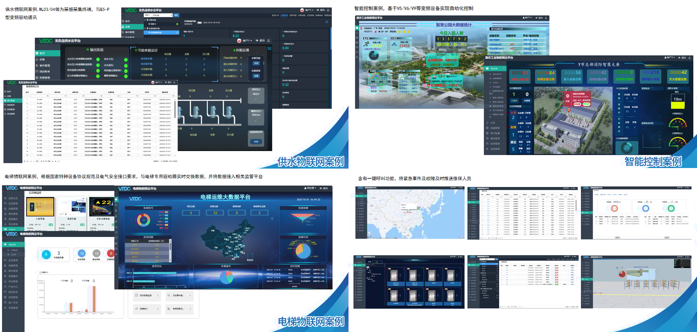 【新品发布】伯乐体育数字云 VTDC平台发布! 【新品发布】伯乐体育数字云 VTDC平台发布!
