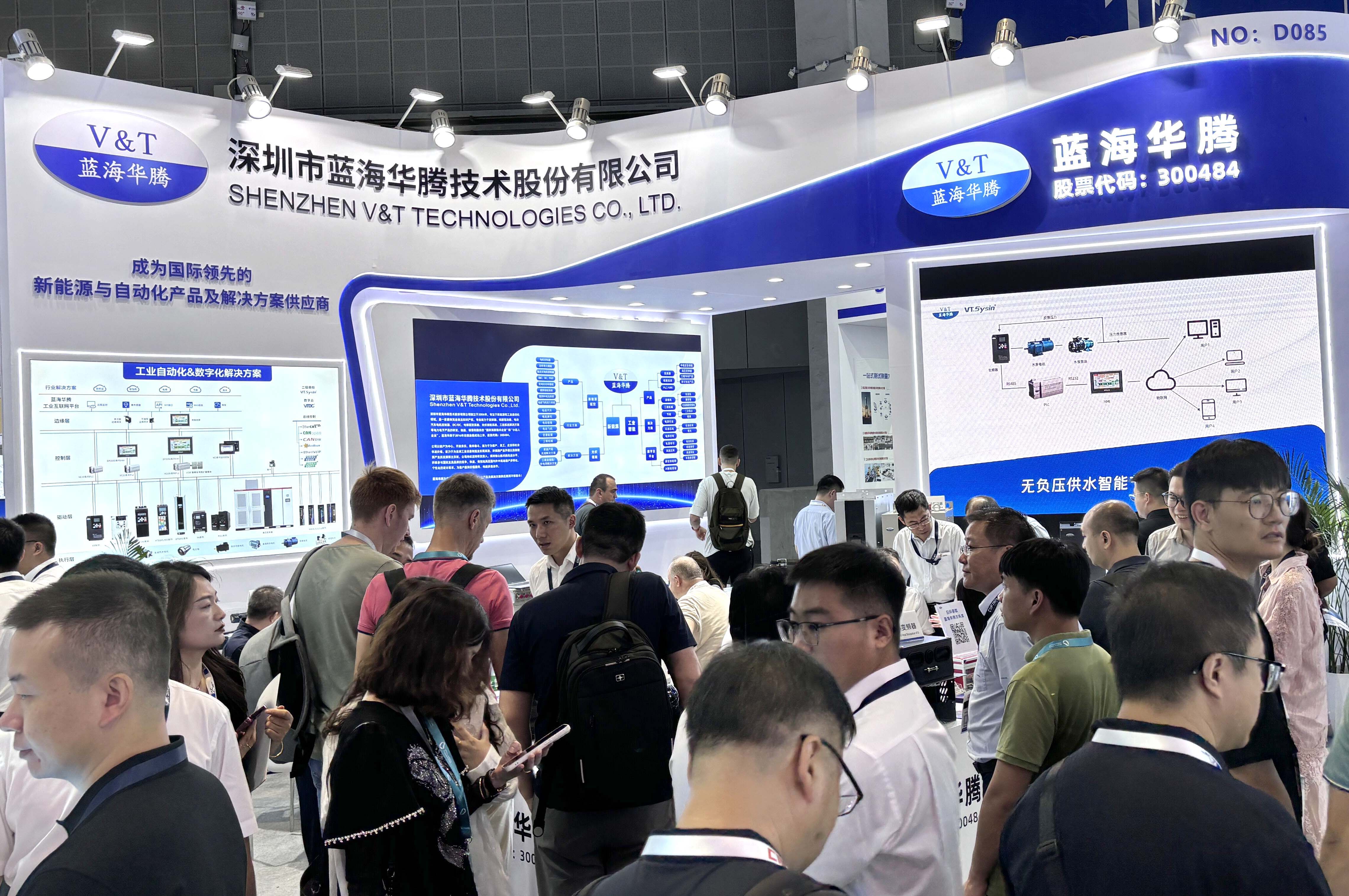 伯乐体育2025上海工博会圆满收官！