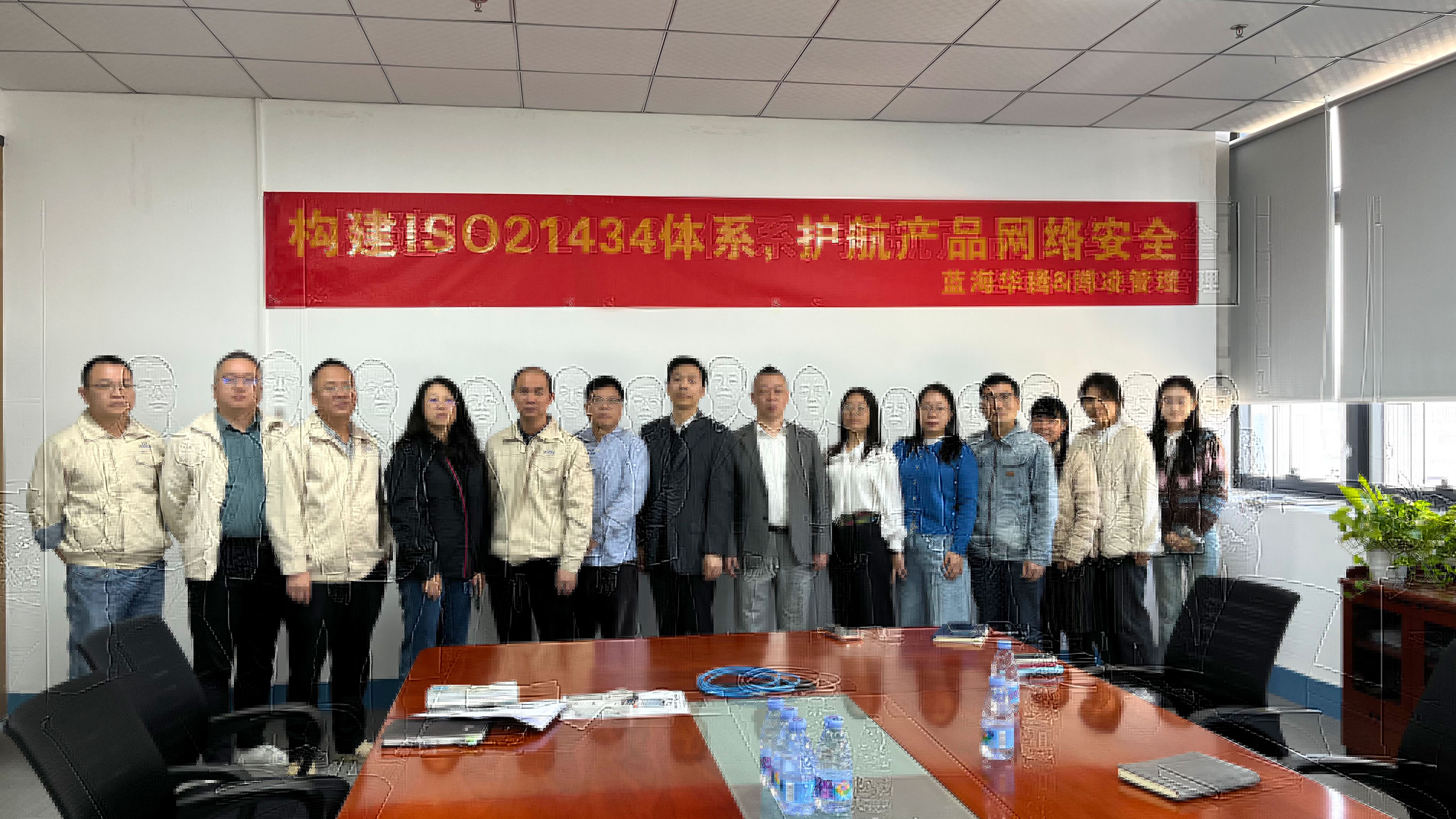 伯乐体育启动ISO 21434体系建设：以稳健步伐筑牢产品网络安全基石！