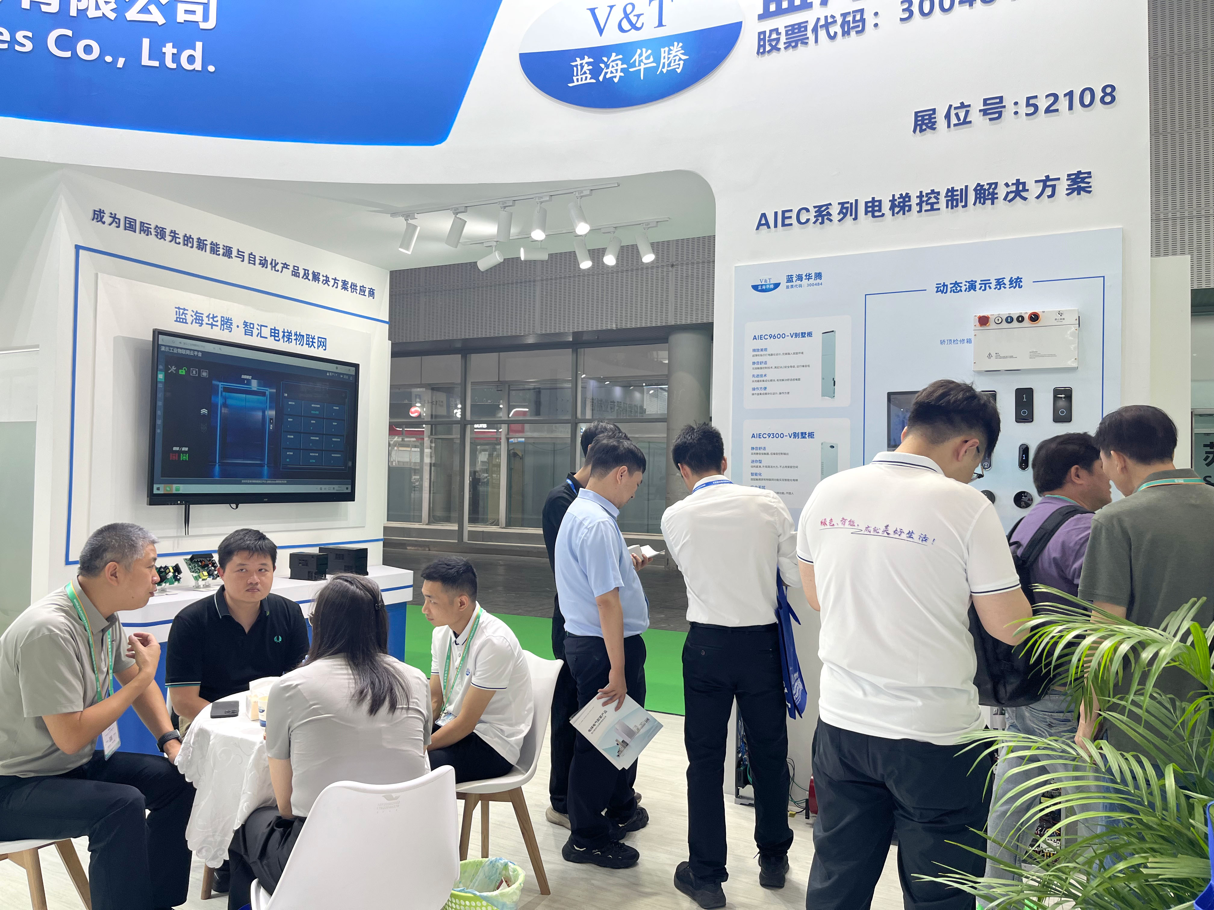伯乐体育广州第17届中国国际电梯展览会 圆满收官！