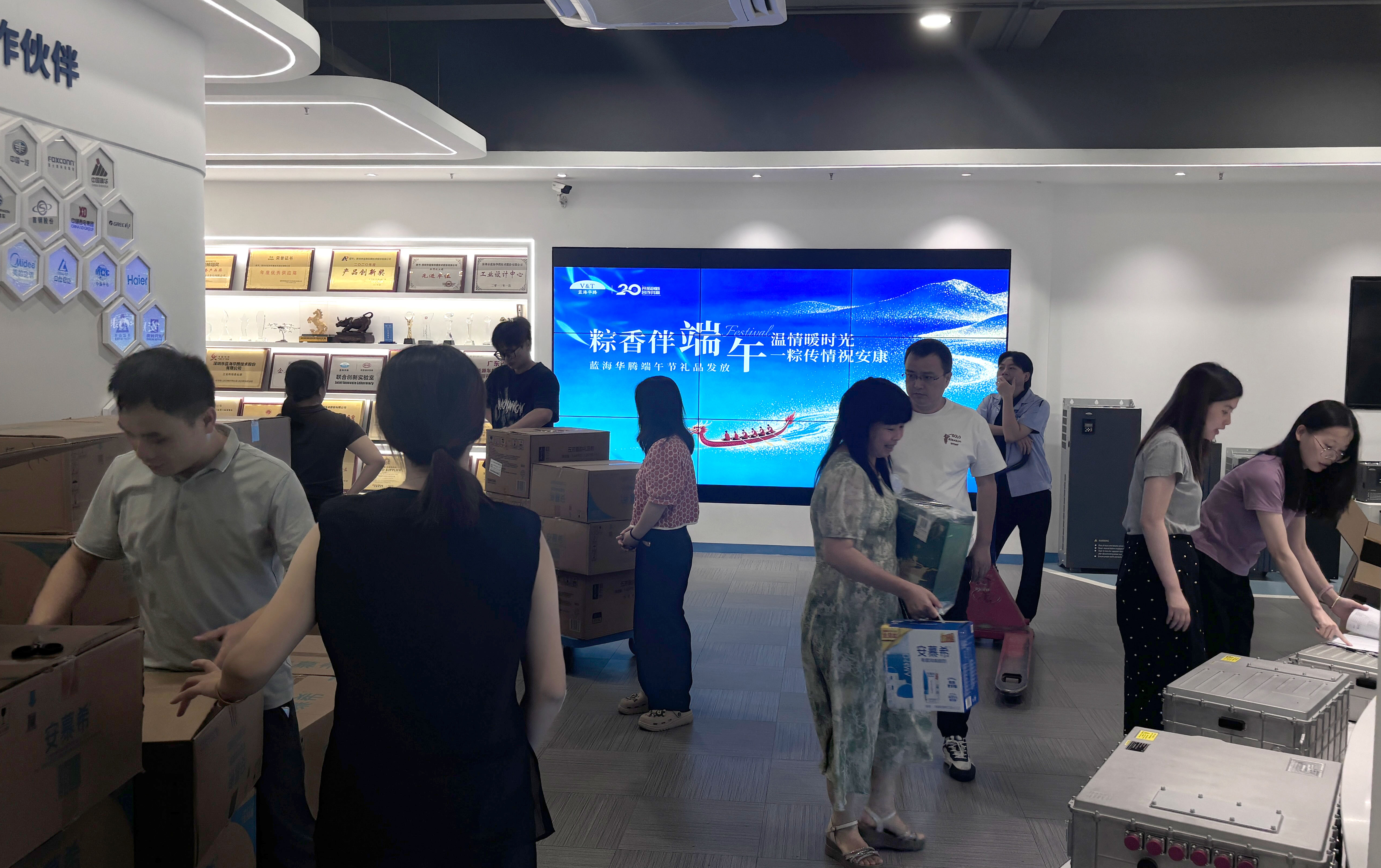 端午相伴，粽香传情 ｜伯乐体育为全体员工们送上端午祝福！
