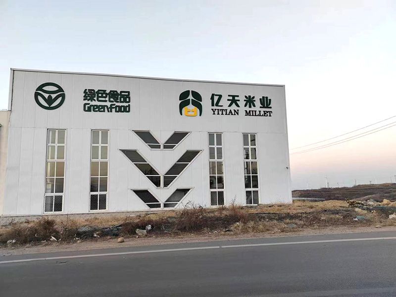 吃小米的注意事項(xiàng)有哪些？
